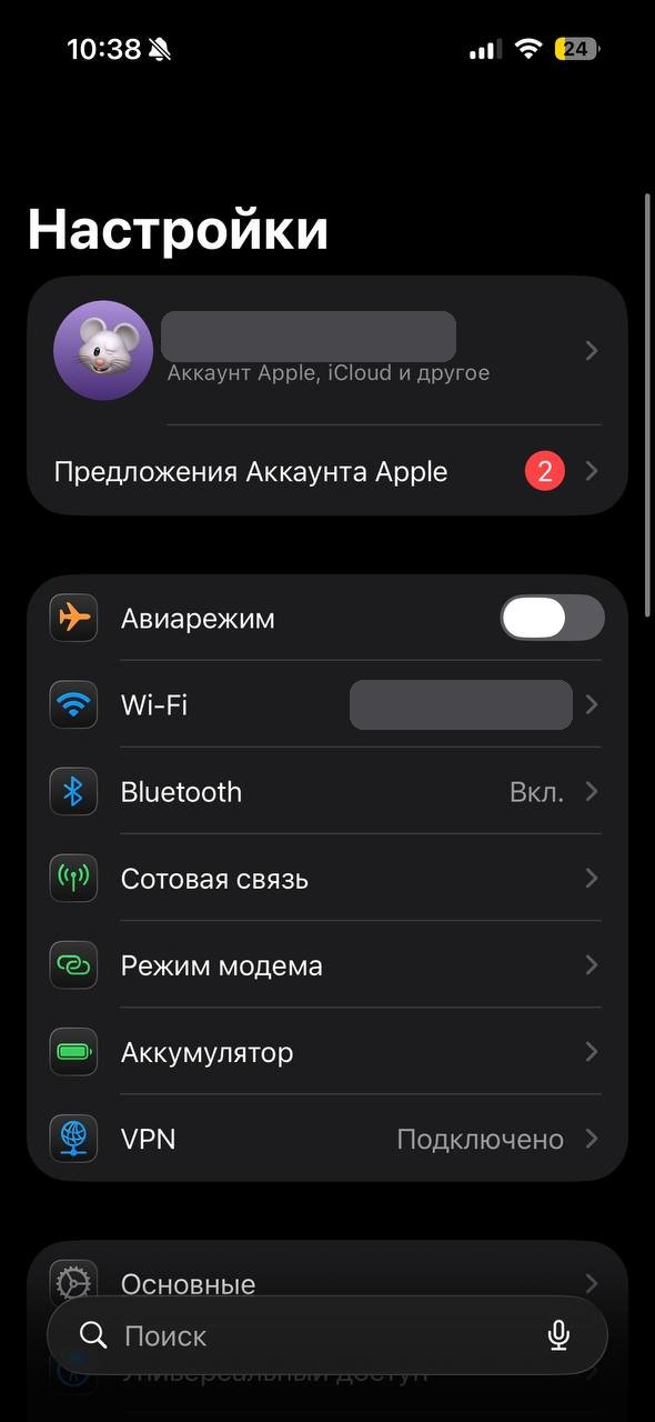 Настройки iPhone: имя владельца вверху списка